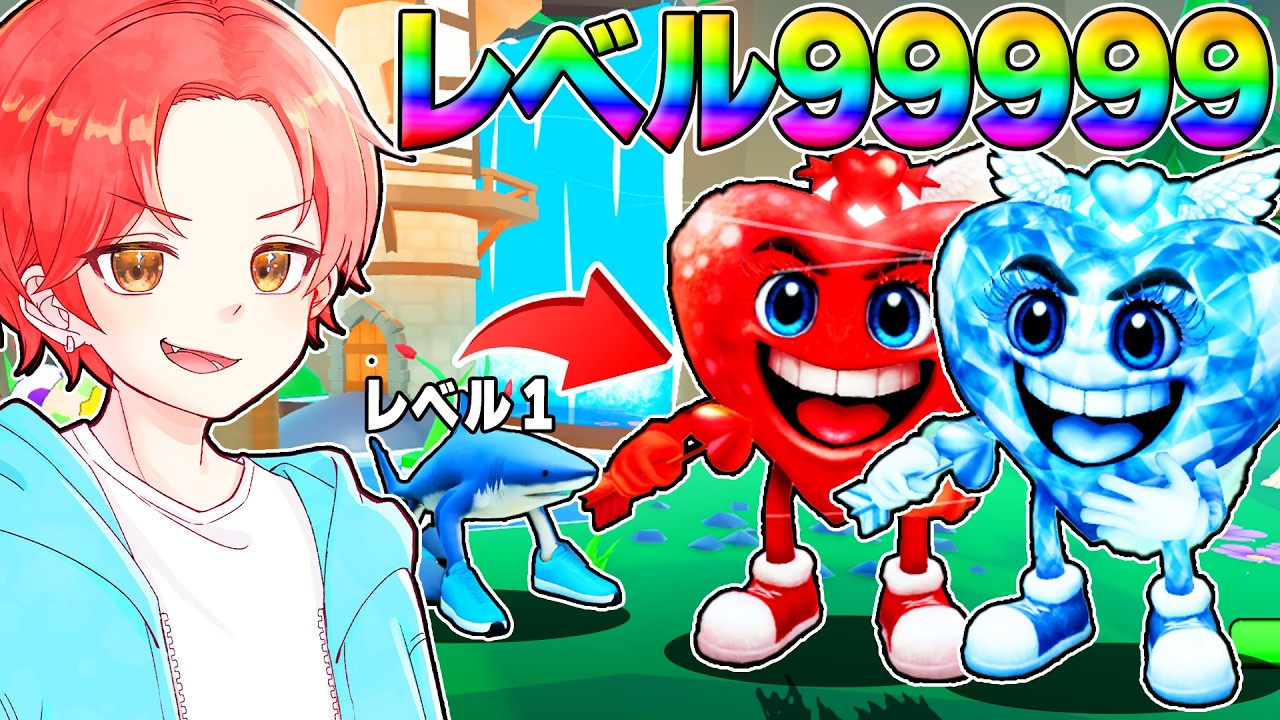 ブレインロットの進化できた『バレンタインパス』の”アドミンより強いと噂”のキャラたちに最速で進化してみた結果…ｗｗｗ【ロブロックス/ROBLOX】