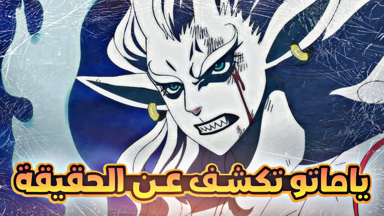 ملخص بلاد وانو الجزء التاسع و العشرين2️⃣9️⃣|wano arc (part 29)