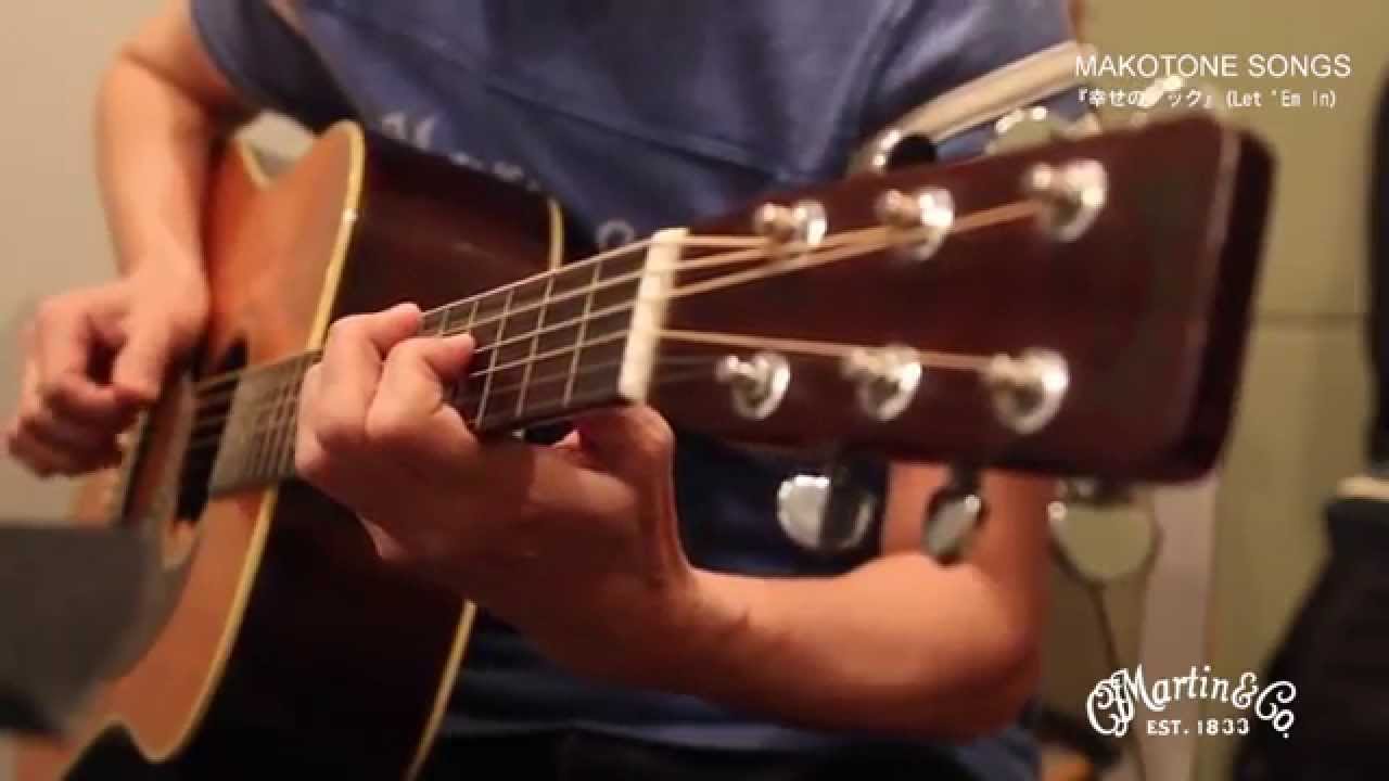 『Let 'Em In - Makoto Saito』〜Paul McCartney Cover〜　ポール・マッカートニーの斎藤誠カバーバージョン