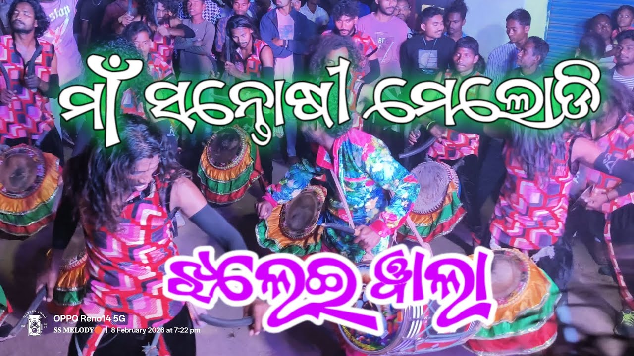 Maa santoshi Melody junagarh kld Jhalei bala   new sambalpur trending vide