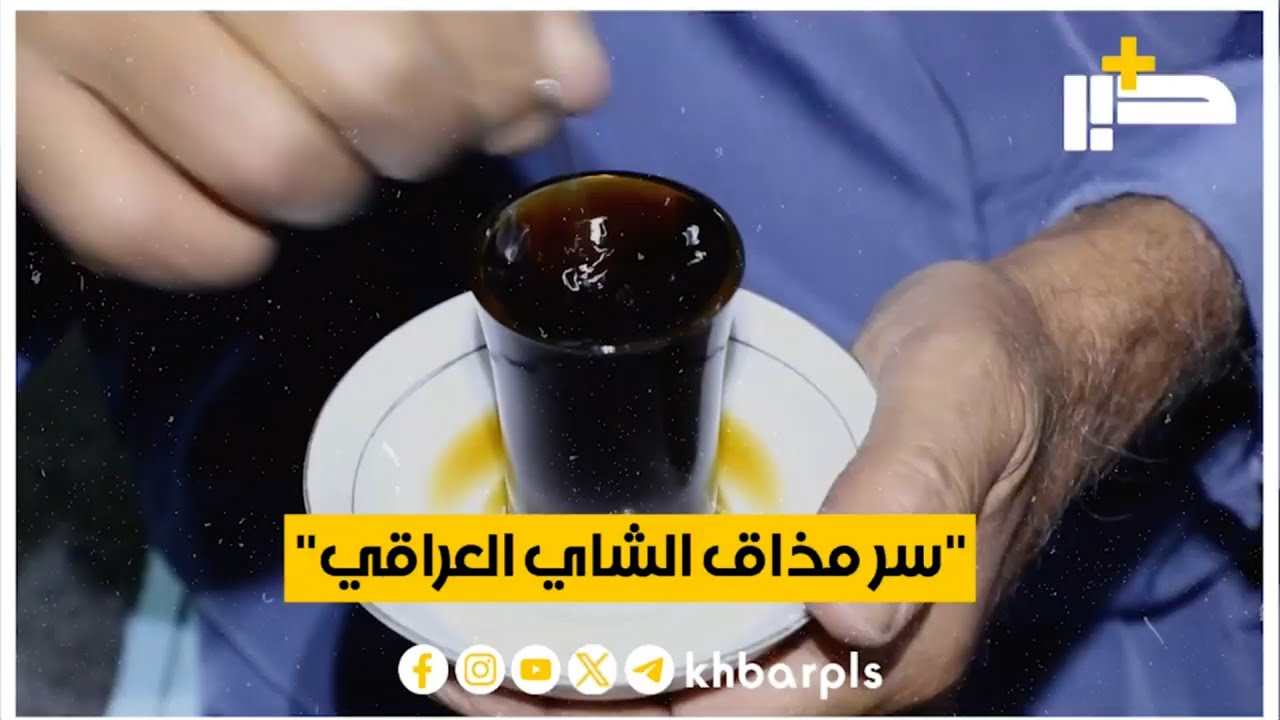 أسرار 