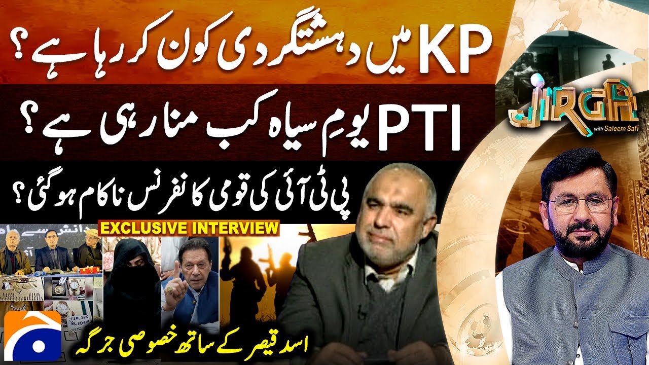 Ter*orism in KP? - PTI's National Conference - Asad Qaiser Exclusive Interview - Saleem Safi - Jirga