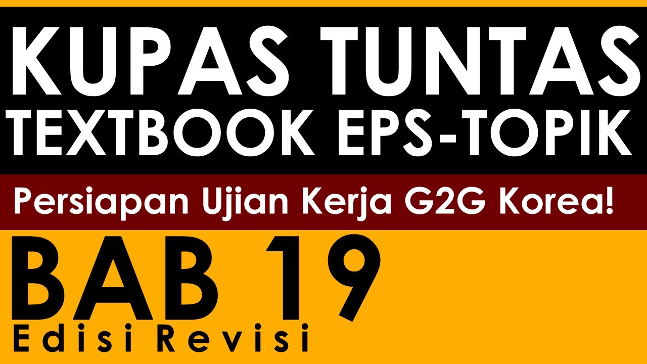 Pembahasan Textbook dan Soal EPS Topik Korea Bab 19 : Cara menelepon di korea