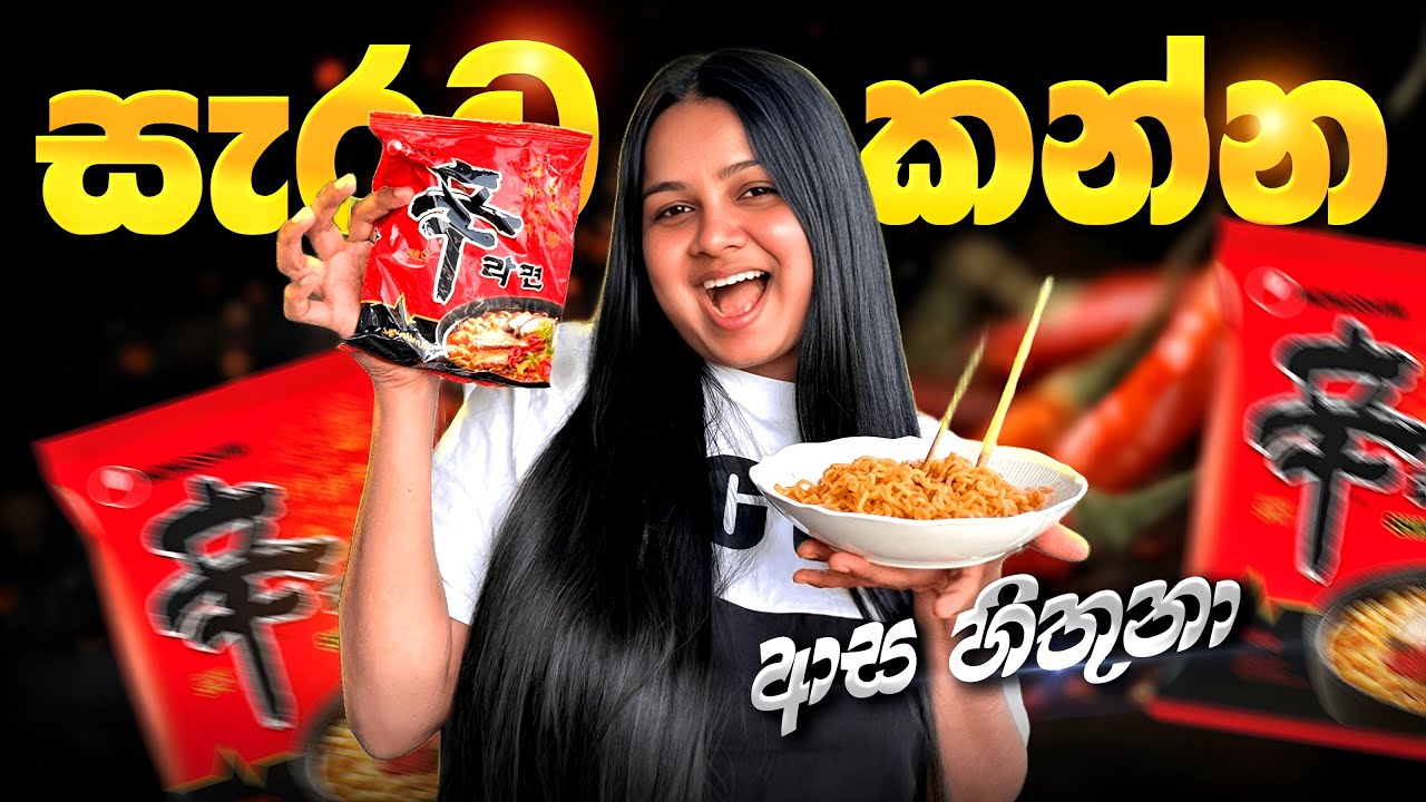කාලෙකින් රාමේන් එකක් කෑවේ | How I spend my crazy Day | Day Vlog 