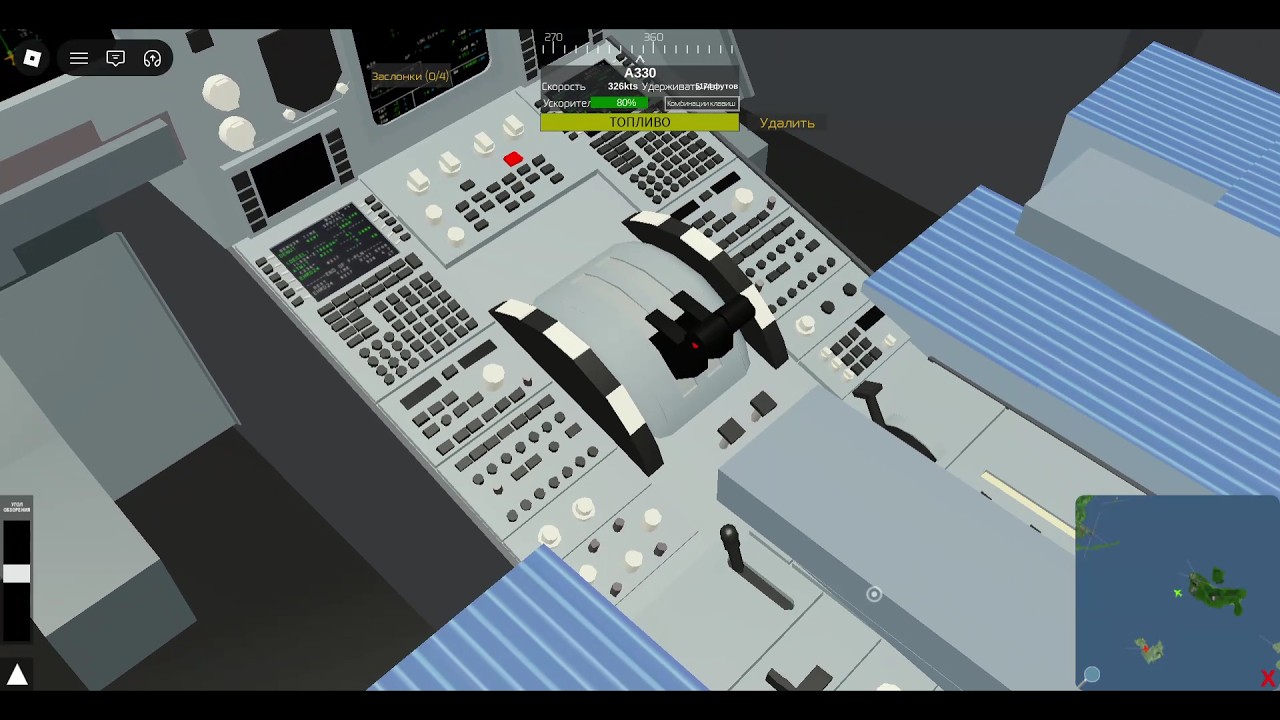 Roblox PTFS | Полёт на Aeroflot A330 в Токио.