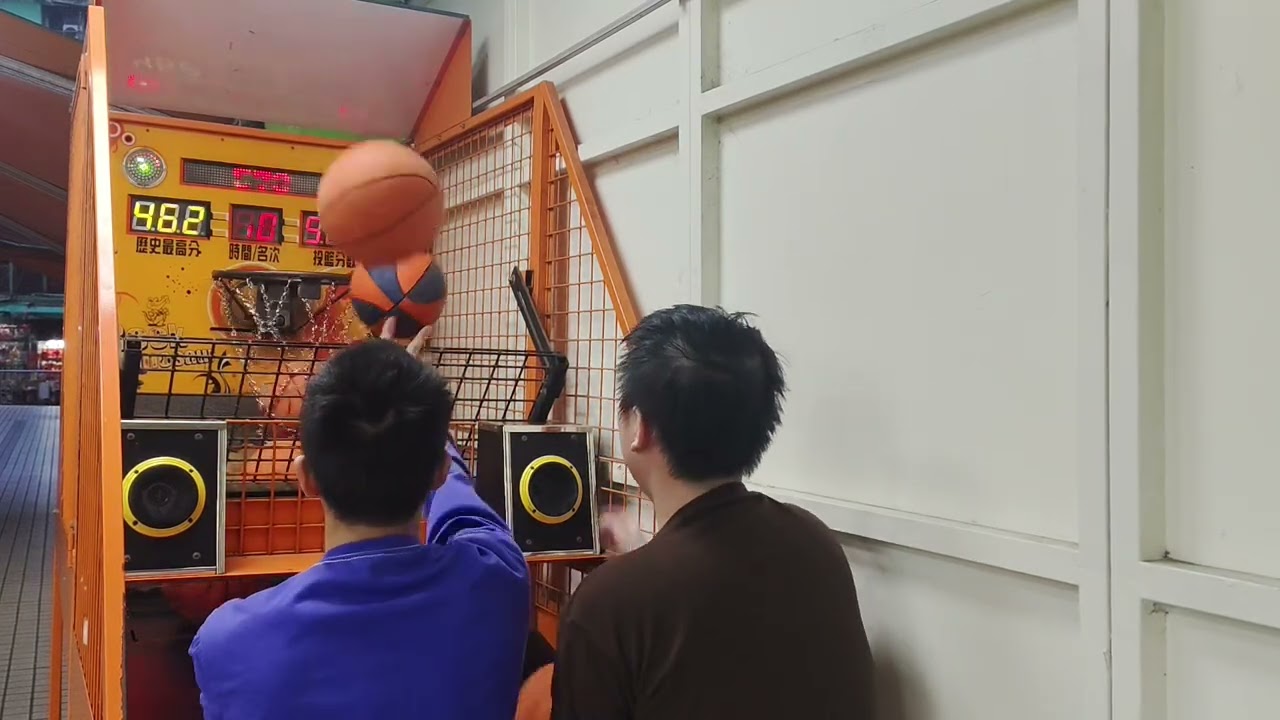 20260109@景美愛買橘子搖滾投籃機和@威的魔手頻道10顆🏀雙打程度