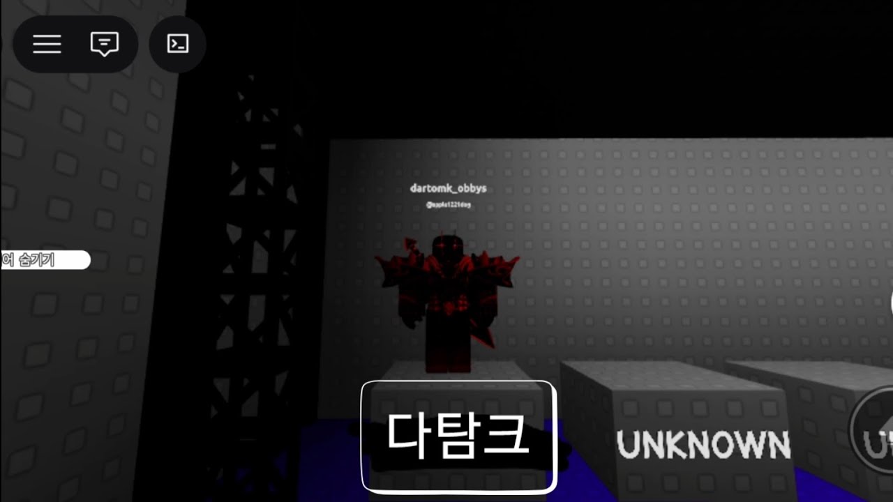전투력측정 사다리해보기 #평학 #유기사#roblox 