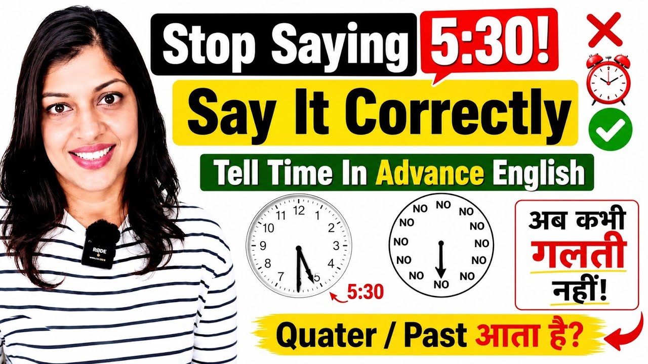 Learn to Tell Time in English ⏰ | Very Easy Explanation in Hindi #englishgrammar #learnenglish