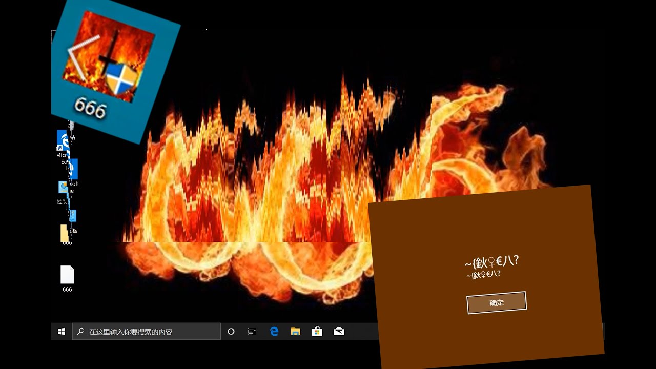 Running 666.exe on Windows 10