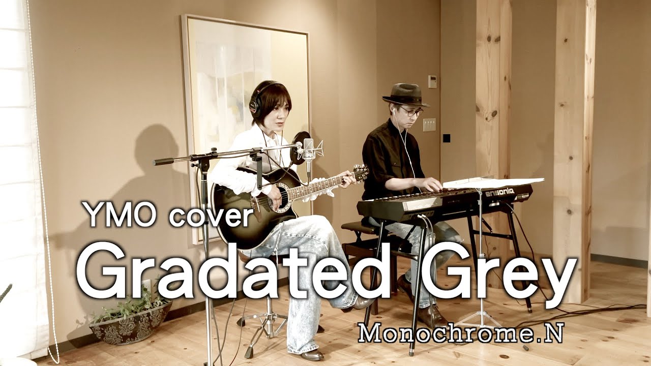 YMO cover 　Gradated Grey 灰色の段階　カバー