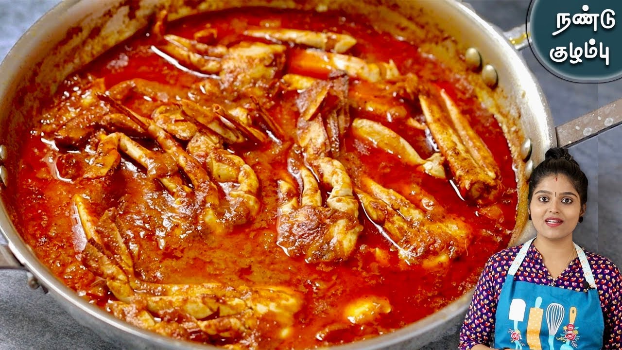 எந்த நண்டு வாங்கினாலும் குழம்பு இப்படி செய்ங்க உடனே காலியாகும் 😋 | Nandu Kulambu Recipe in Tamil