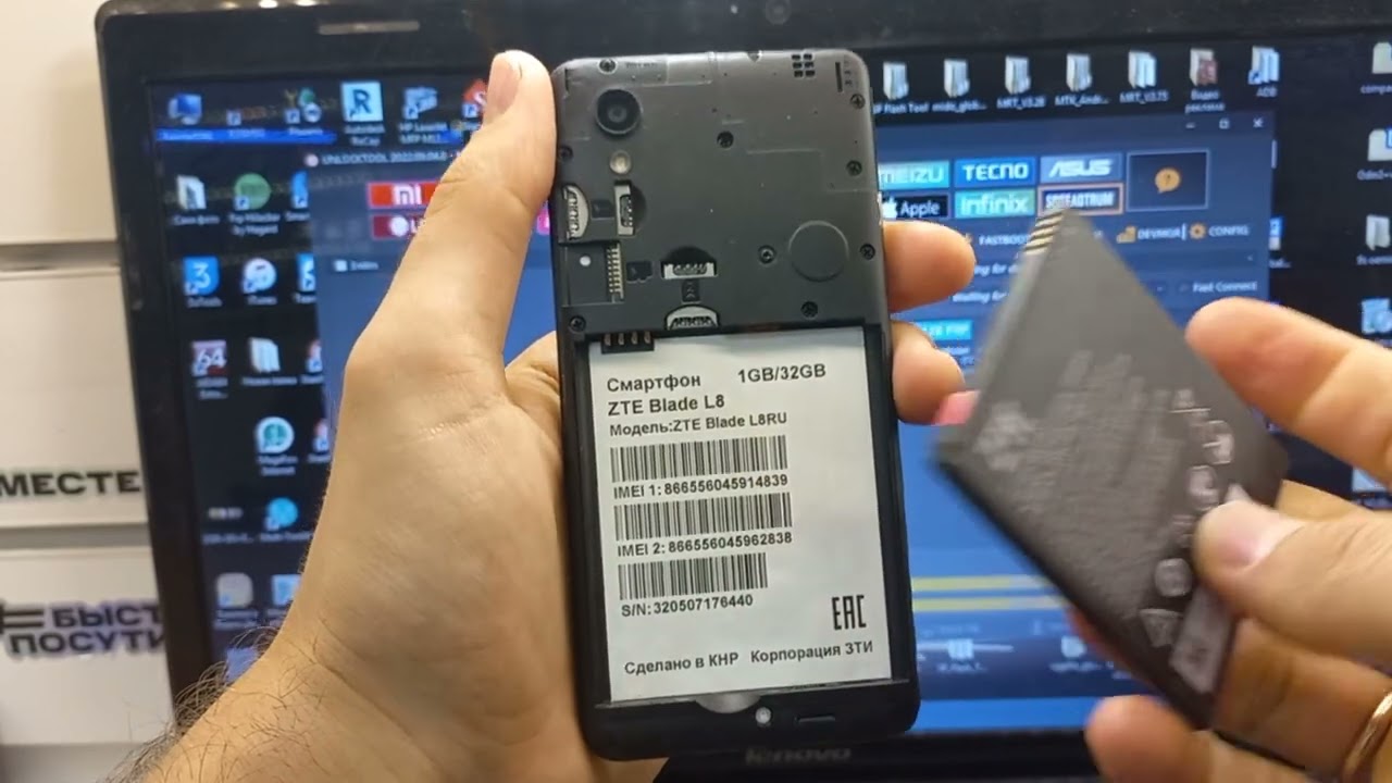 ZTE Blade L8 Сброс Аккаунта гугл с помощью платной программы.Одно нажатие ! ZTE Blade L8 FRP