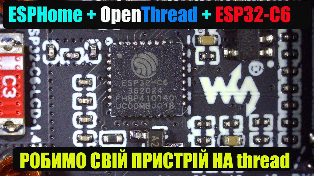 OpenThread + ESPhome + esp32c6. Робимо свій перший розумний пристрій Thread для розумного будинку.