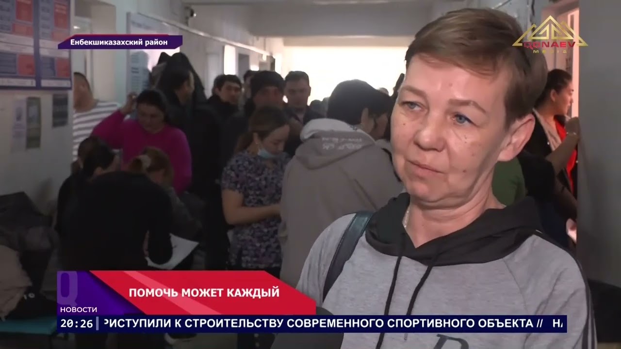 Жители села Шелек объединились, чтобы помочь тем, кому жизненно необходима кровь