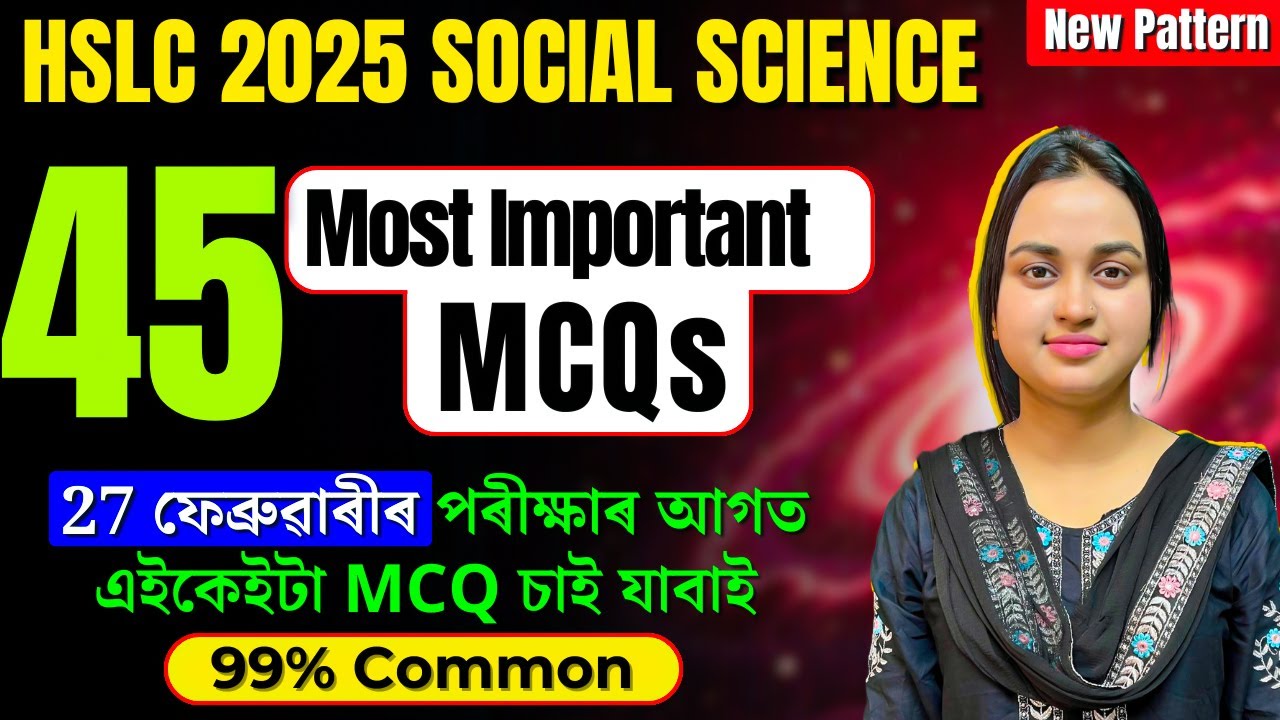 HSLC 2025 Social Science Most Important MCQs | Class 10 Social Science | Let's Approach | HSLC 2025