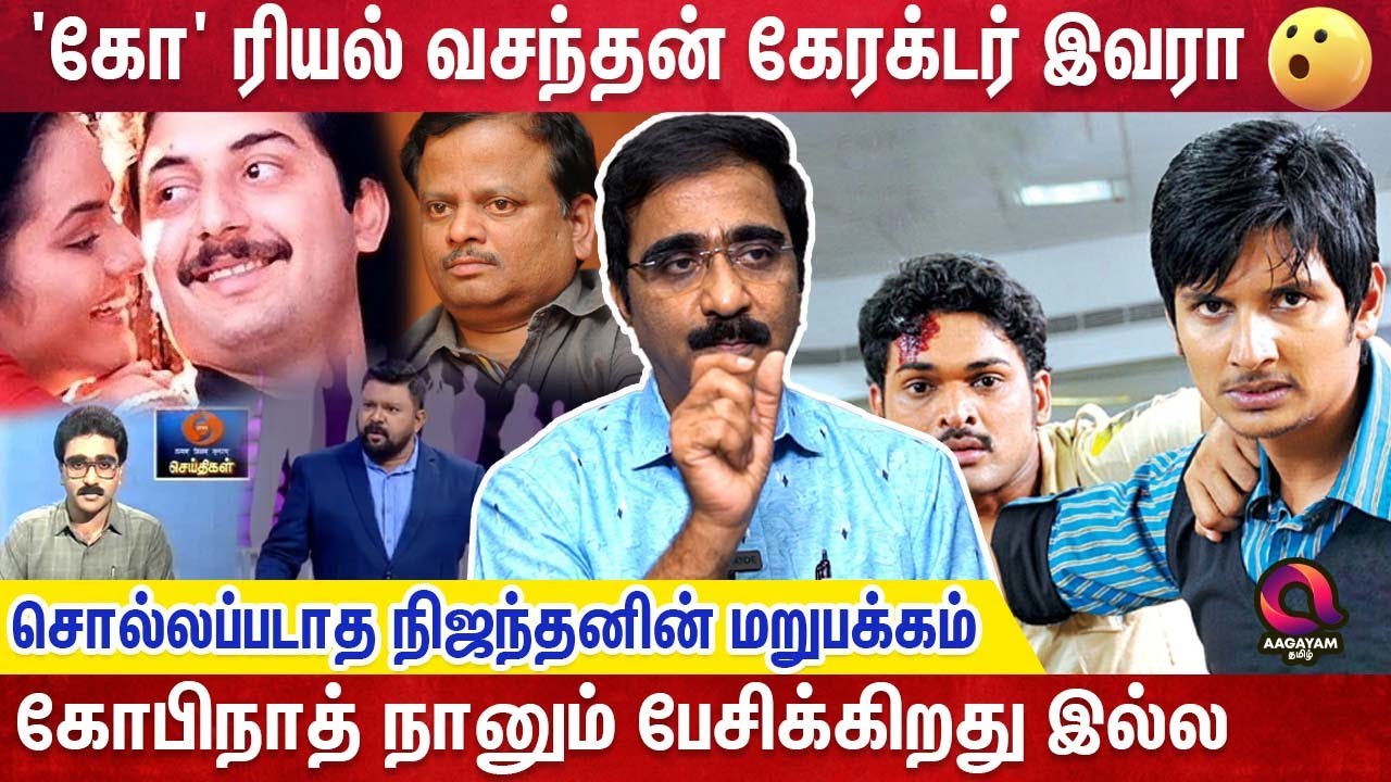 நானும் கேவி ஆனந்தும் நல்ல நண்பர்கள் - மனம் திறந்த நிஜந்தன் | News Anchor Nijanthan Interview