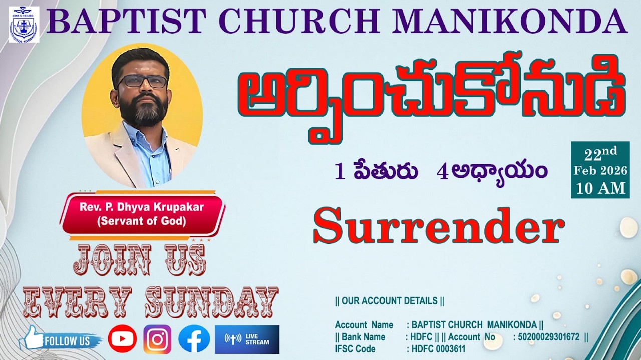 || BCM || Sunday Service || 22.Feb.2026 || Rev.P.Dhyva Krupakar ||