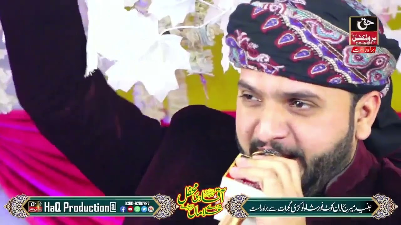 Taimoor Sultan Madni Heart Touching Naats