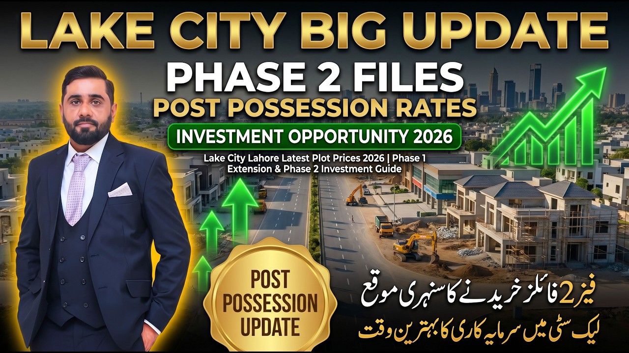 Lake City Lahore Phase 1 Extension Post Possession Plot Prices & Phase 2 File Rates 2026