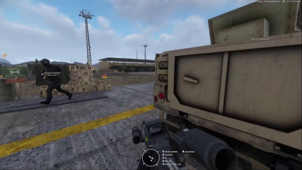 ARMA Reforger　　参加型