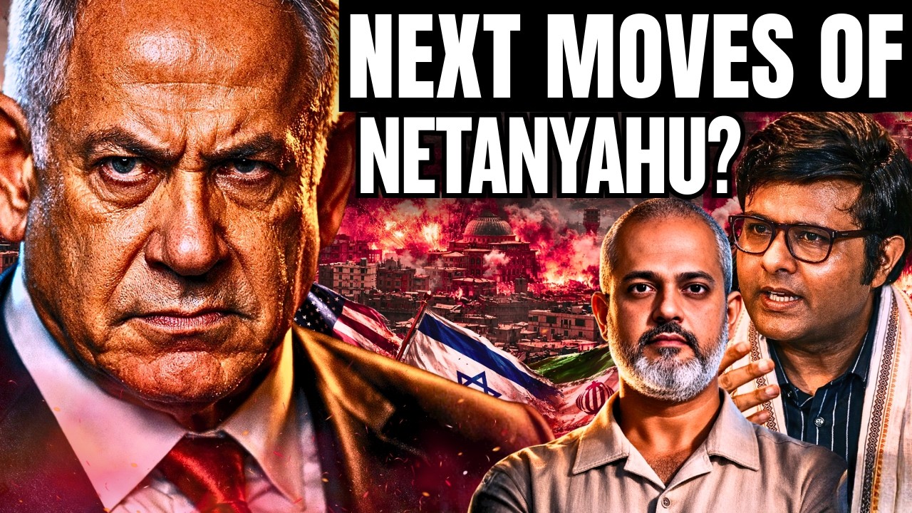 Where is Netanyahu? Israel Iran Conflict Goes to Ukraine, Oil Game I Aadi Pathikrit