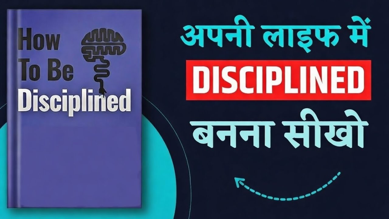 Don't waste Your Time | Audio Book in Hindi  #audiobook #mindset 