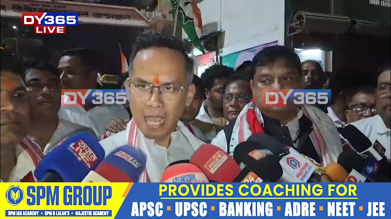 নাৰায়ণপুৰত উপস্থিত সাংসদ গৌৰৱ গগৈ