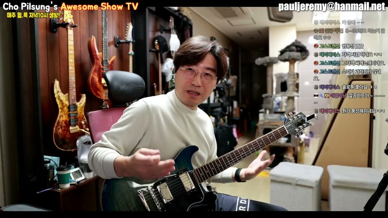 예상을 뛰어넘은 사운드 Les Paul Special Double Cut Figured, Ocean Water 리뷰