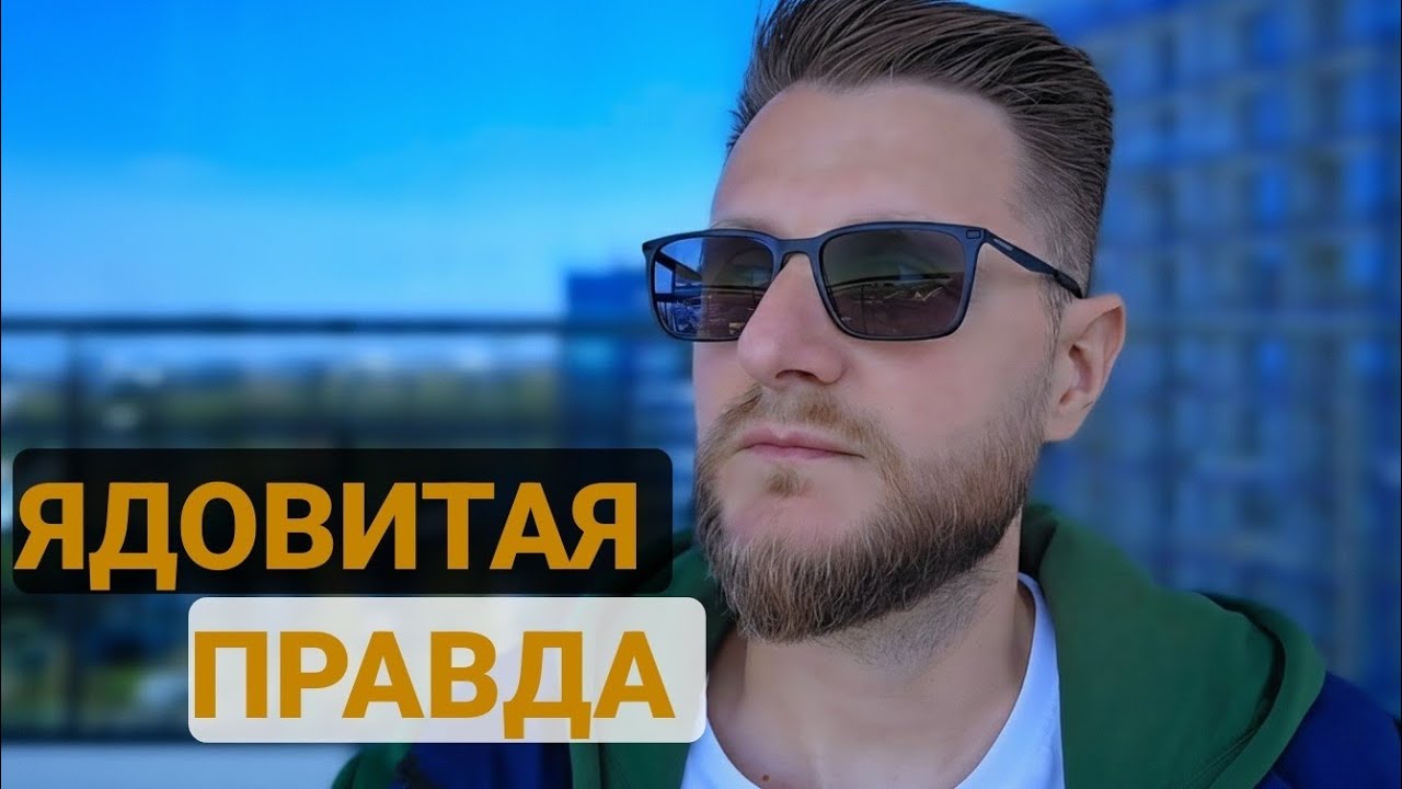 Ядовитая правда про мухоморы, о которой шаманы молчат 