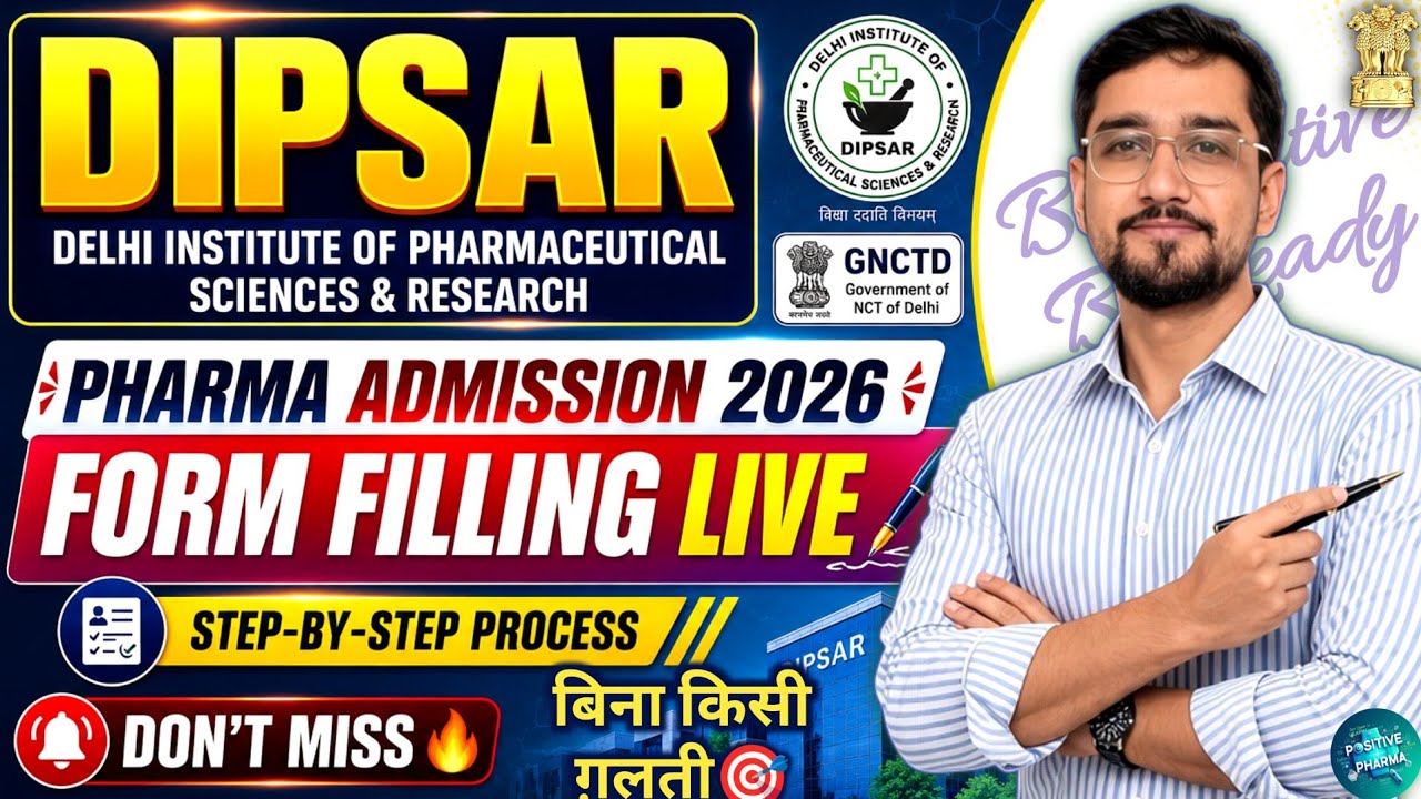 DIPSAR Pharma Admission 2026 | Form Filling Started | Step-by-Step Process | BPharm, MPharm, DPharm