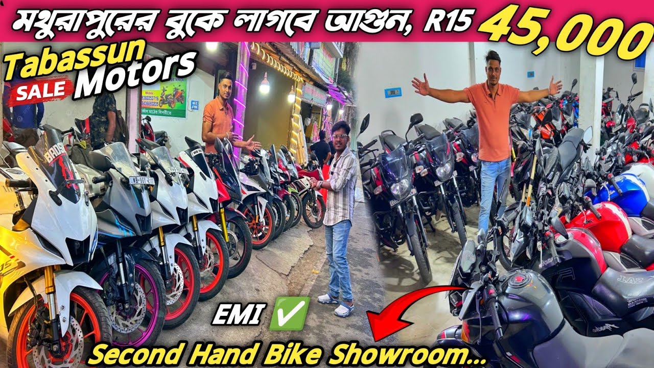 R15 এর স্বপ্ন পূরণ মাত্র 45 হাজার টাকায় || Cheapest Bike Showroom In Kolkata #youtube #vlog 