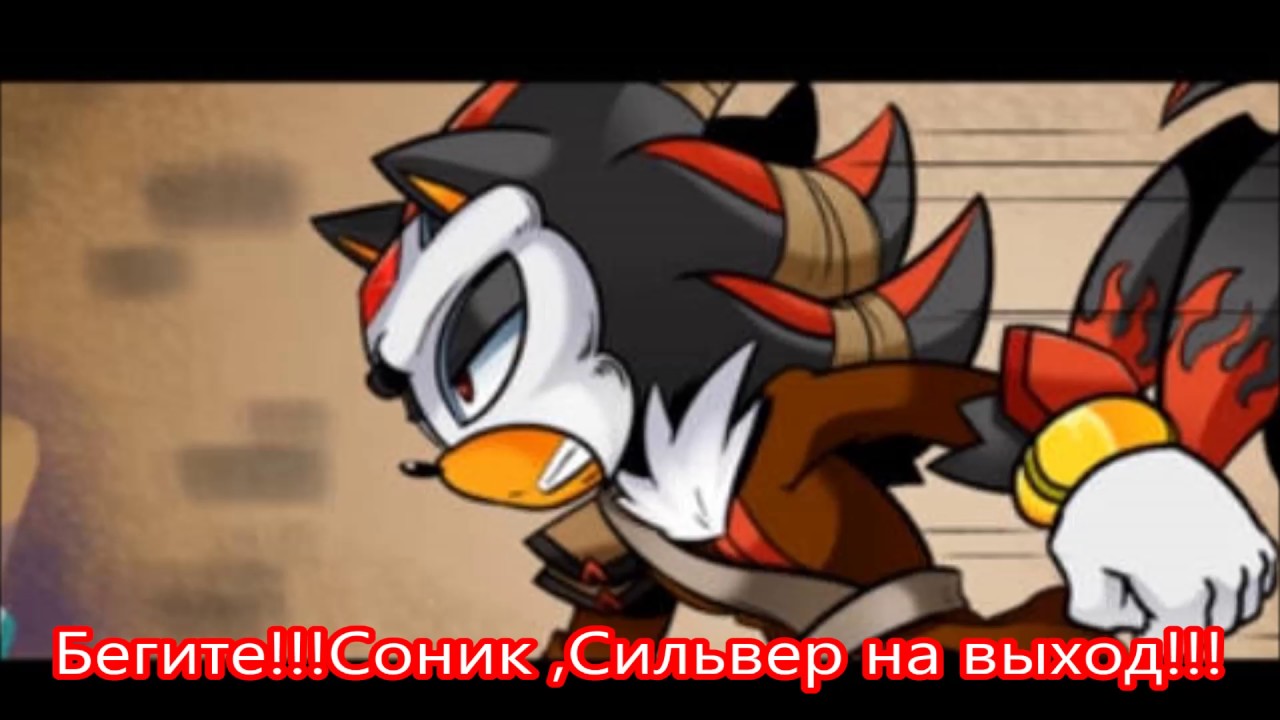 Комикс 
