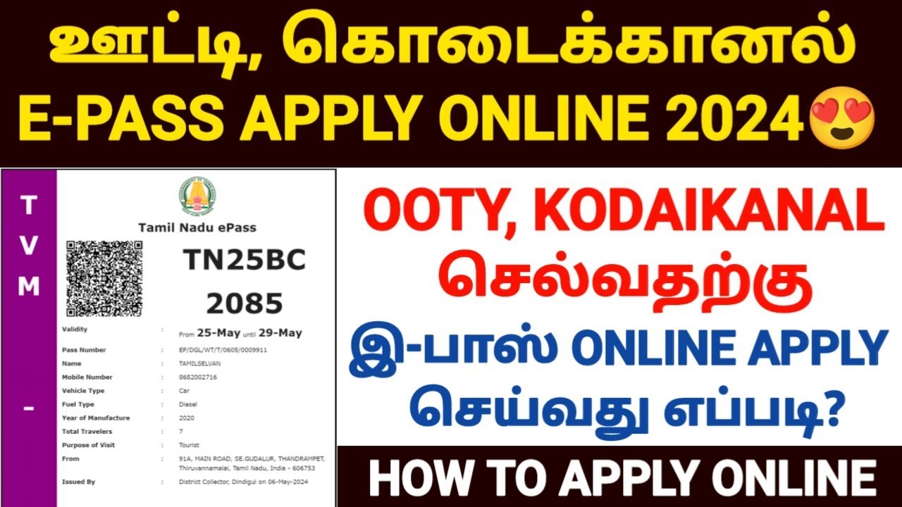 ooty kodaikanal epass apply online tamil | how to apply ooty kodaikanal epass online | epass apply