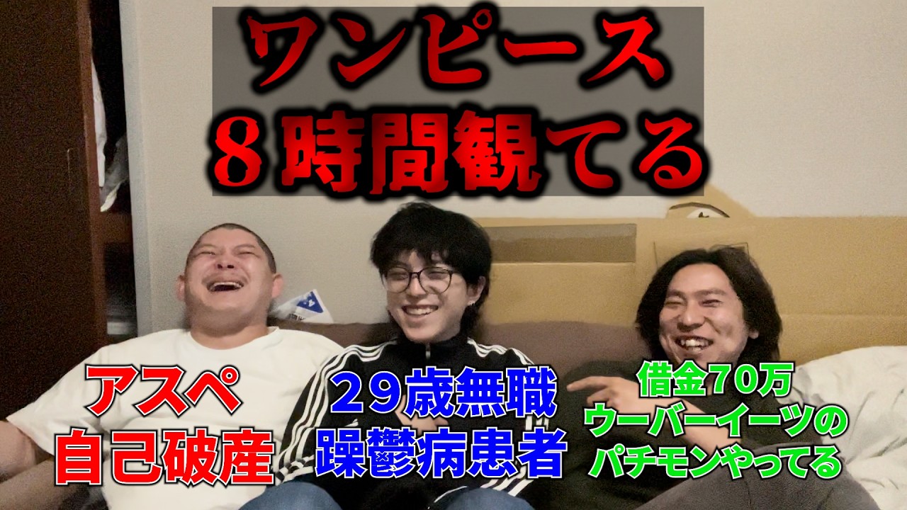 弱者男性の金がないときの過ごし方