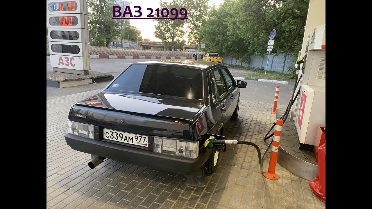 Год доработок ВАЗ 21099