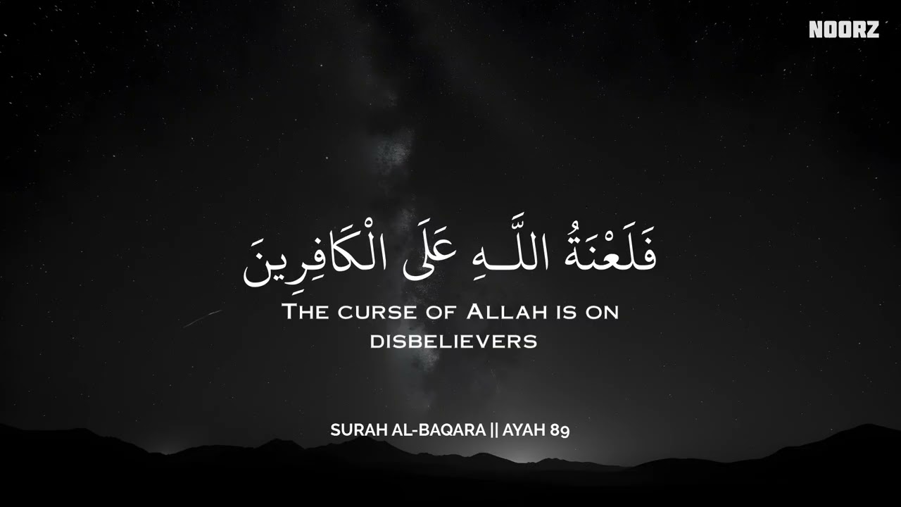 ساعة كاملة🕛🎧 | تلاوة القران بصوت محمد هشام للدراسة والتركيز 📚 | راحة نفسية😌 | Mohamed Hesham