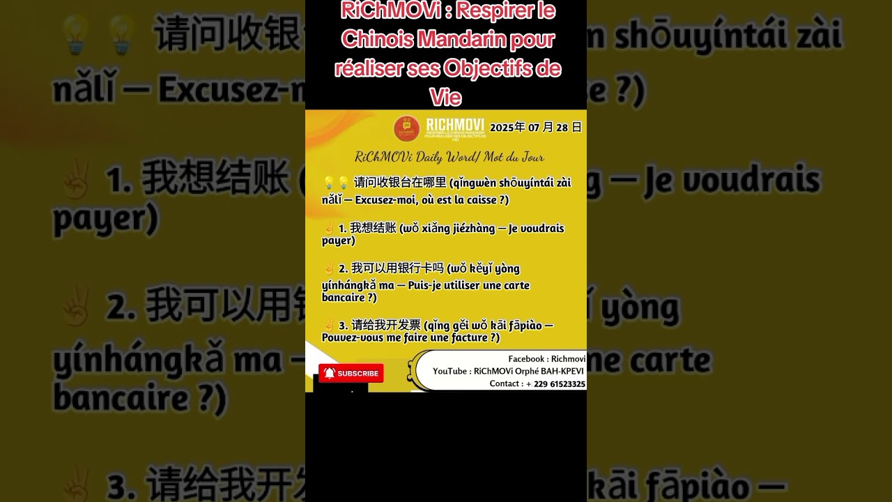 Comment payer en chinois - - Coach Orph&eacute; BAH-KPEVI  RiChMOVi #apprendrelechinois #mandarin #learn