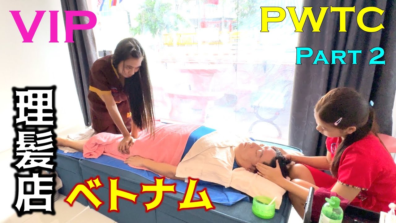 VIP 理髪店 Barbershop - Ho Chi Minh City WTC Part 2