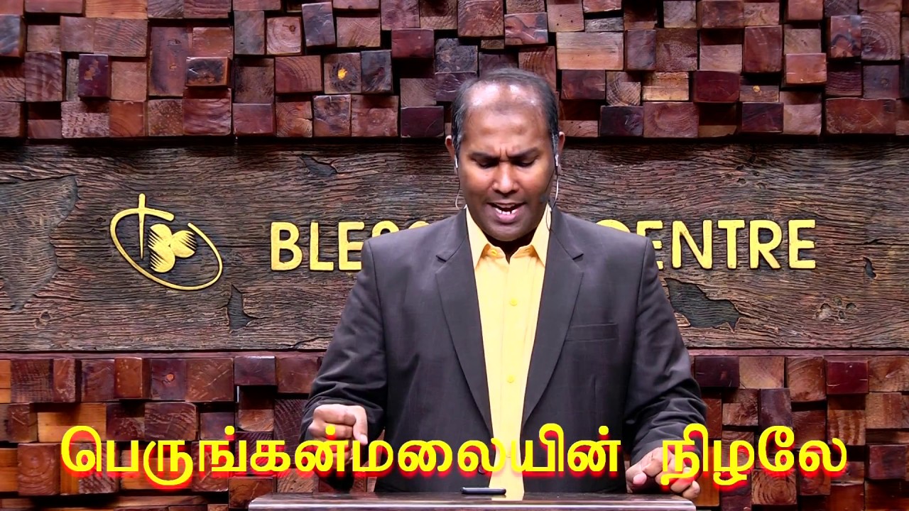 Ummai potri paduven | BCAG WORSHIP