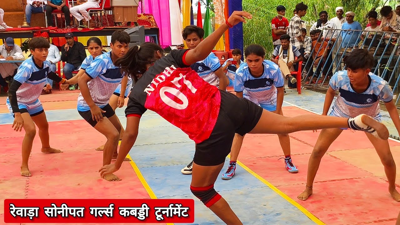तोशाम भिवानी गर्ल्स vs इटावा उत्तर प्रदेश गर्ल्स कबड्डी रेवाड़ा सोनीपत हरियाणा
