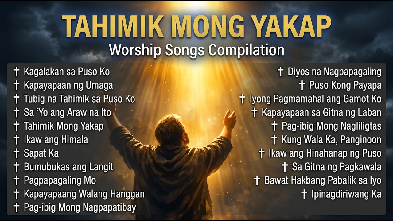 Tahimik Mong Yakap with Lyrics