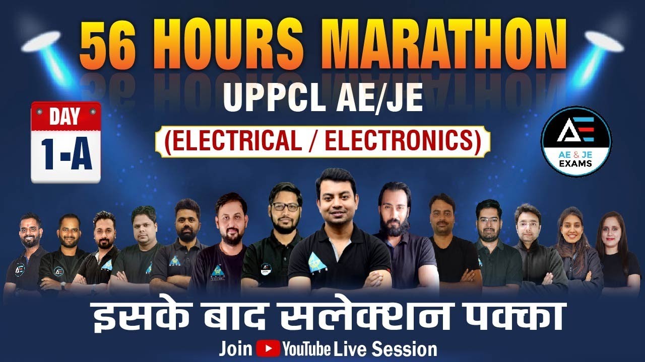 1 (A) | 56 Hours Marathon | UPPCL AE / JE | EE / EC | इसके बाद Selection पक्का