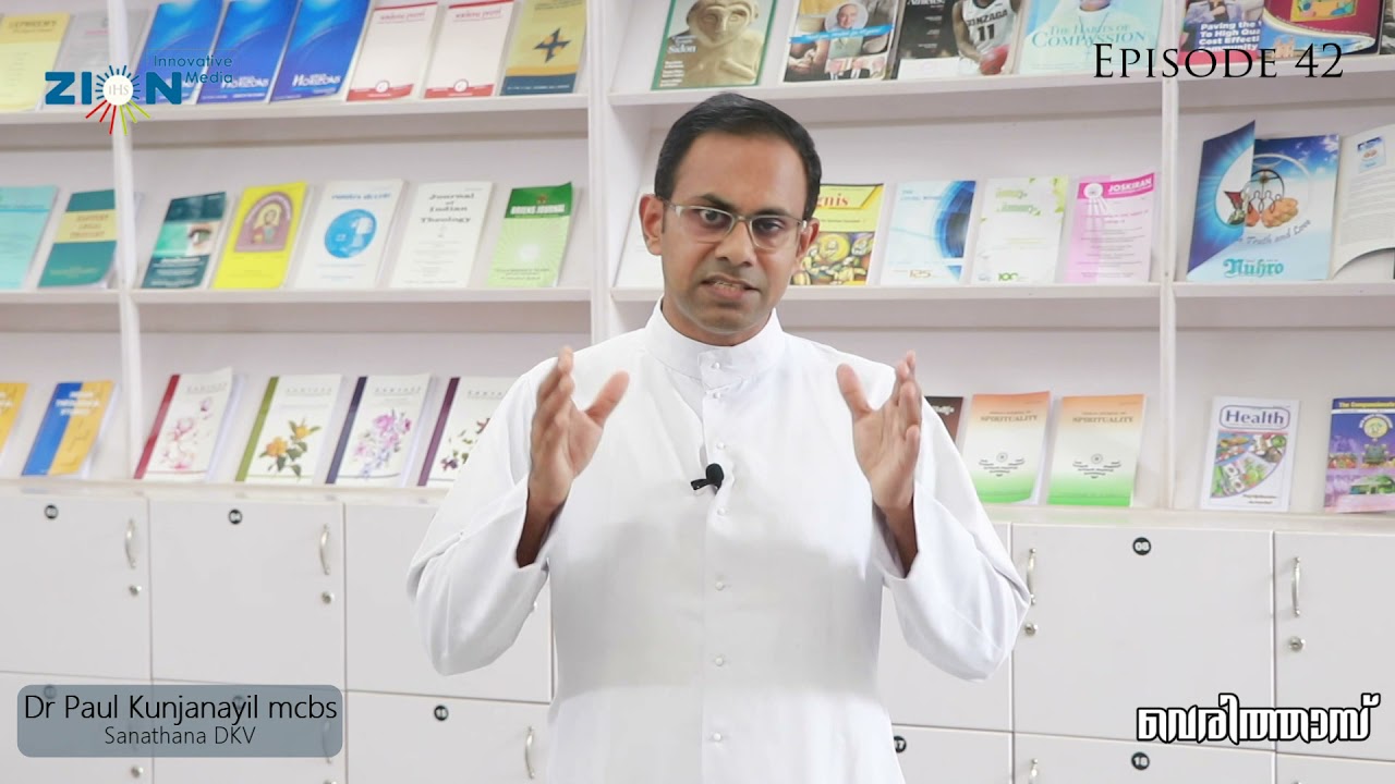 വെരിത്താസ് 42 | മർത്തയും മറിയവും പുതിയ നിയമ കാലഘട്ടത്തിലെ സ്ത്രീകളും | Dr Paul Kunjanayil mcbs
