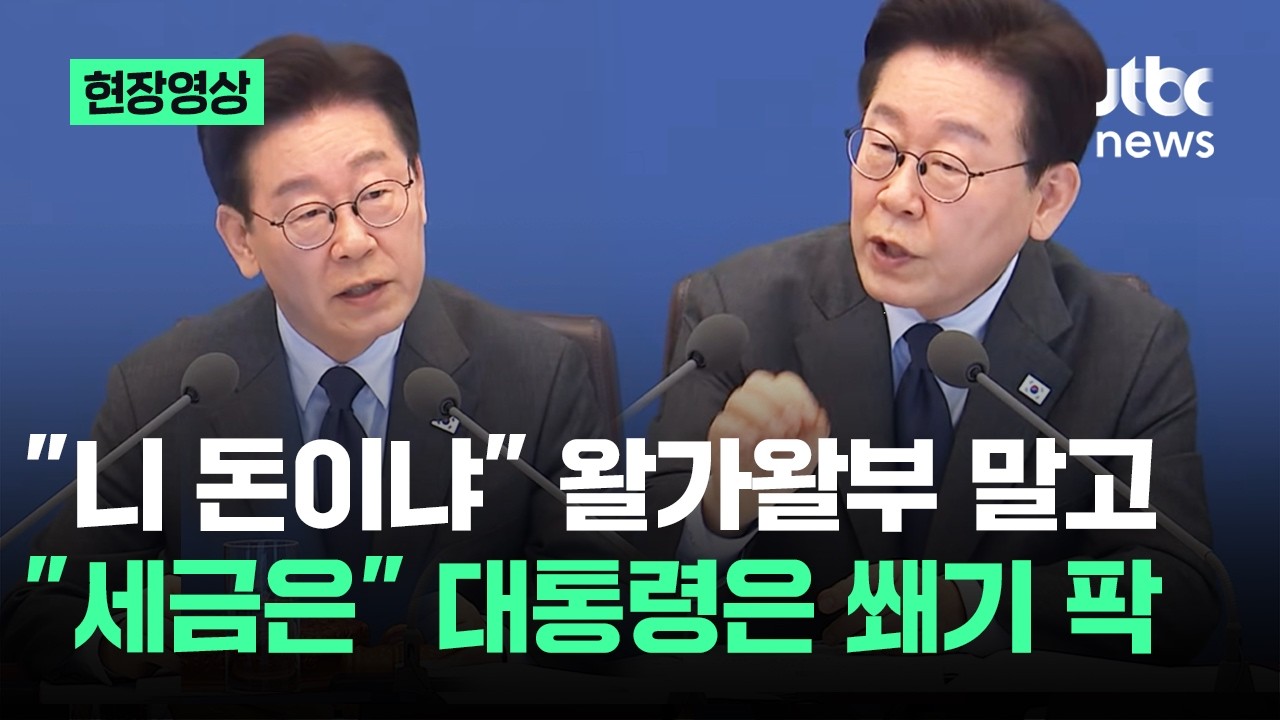 [현장영상] 