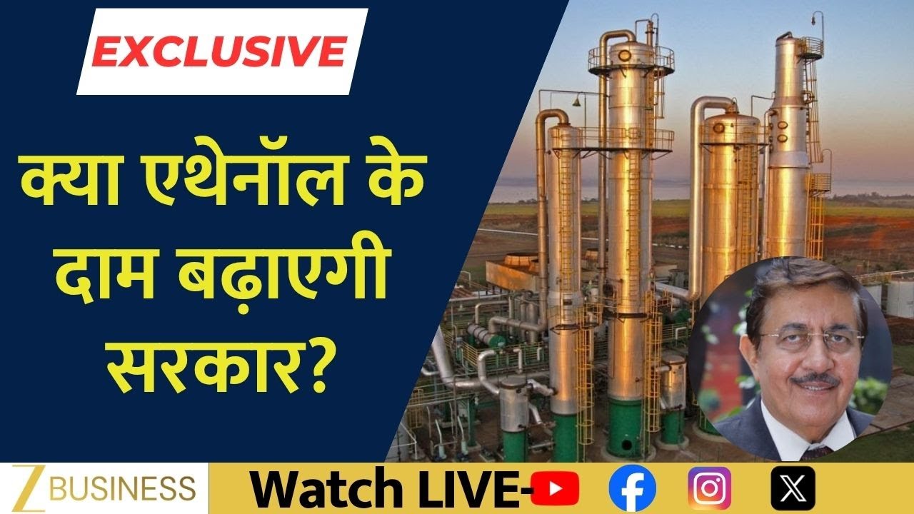 Will the Government Hike Ethanol Prices? Big Relief for Farmers?