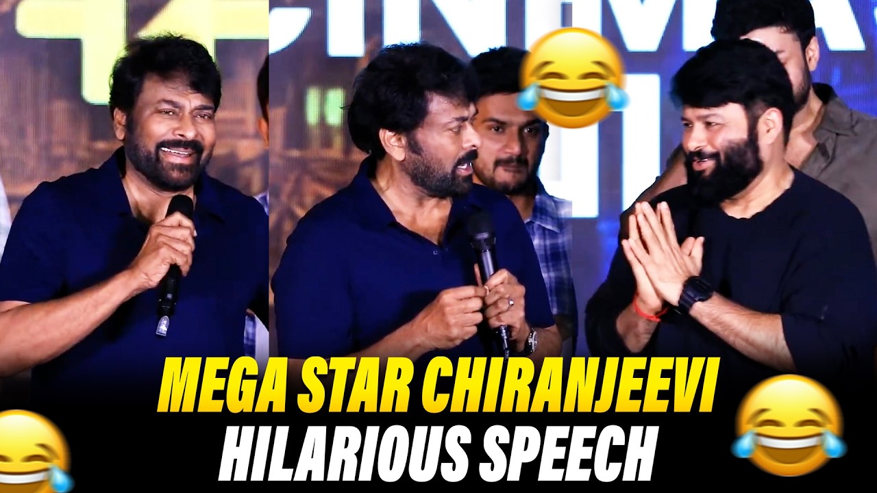 Megastar Chiranjeevi&rsquo;s Hilarious Speech 😂 | Korean Kanakaraju Mega Blockbuster Celebrations