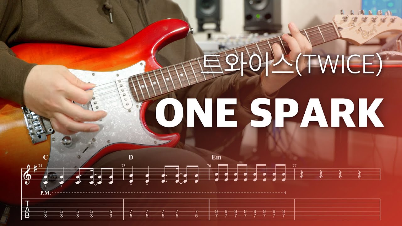 트와이스 (TWICE) - ONE SPARK 일렉기타 커버, 악보 | Guitar Cover