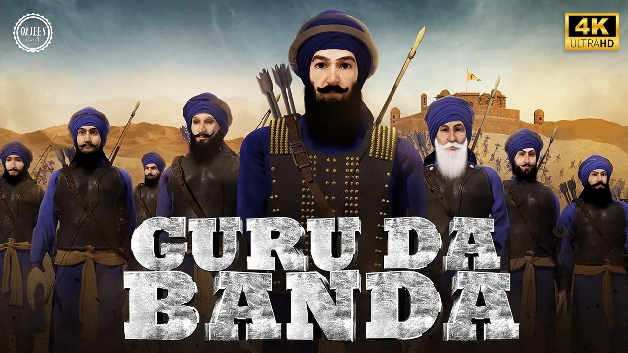 GURU DA BANDA (Full Movie) Banda Singh Bahadur | Latest Punjabi Movie 2024