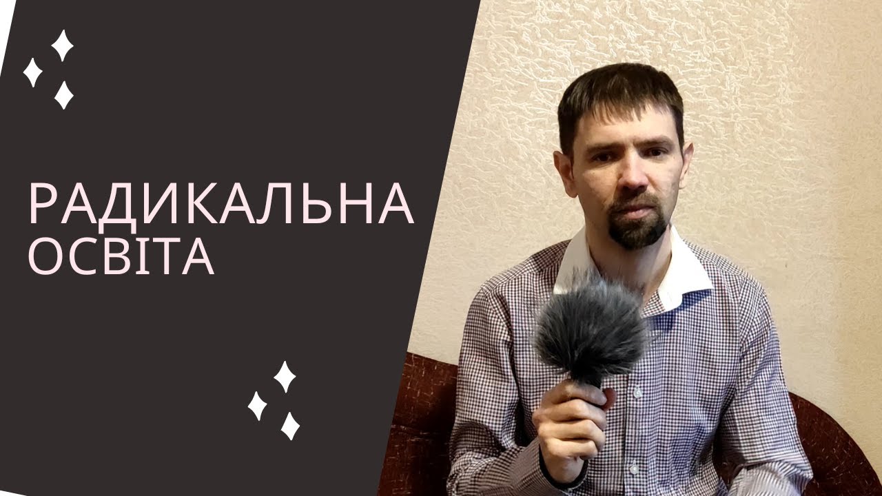 Fast Ukrainian # 15 - Radical education  (UPPER-INTERMEDIATE level) + SUBS
