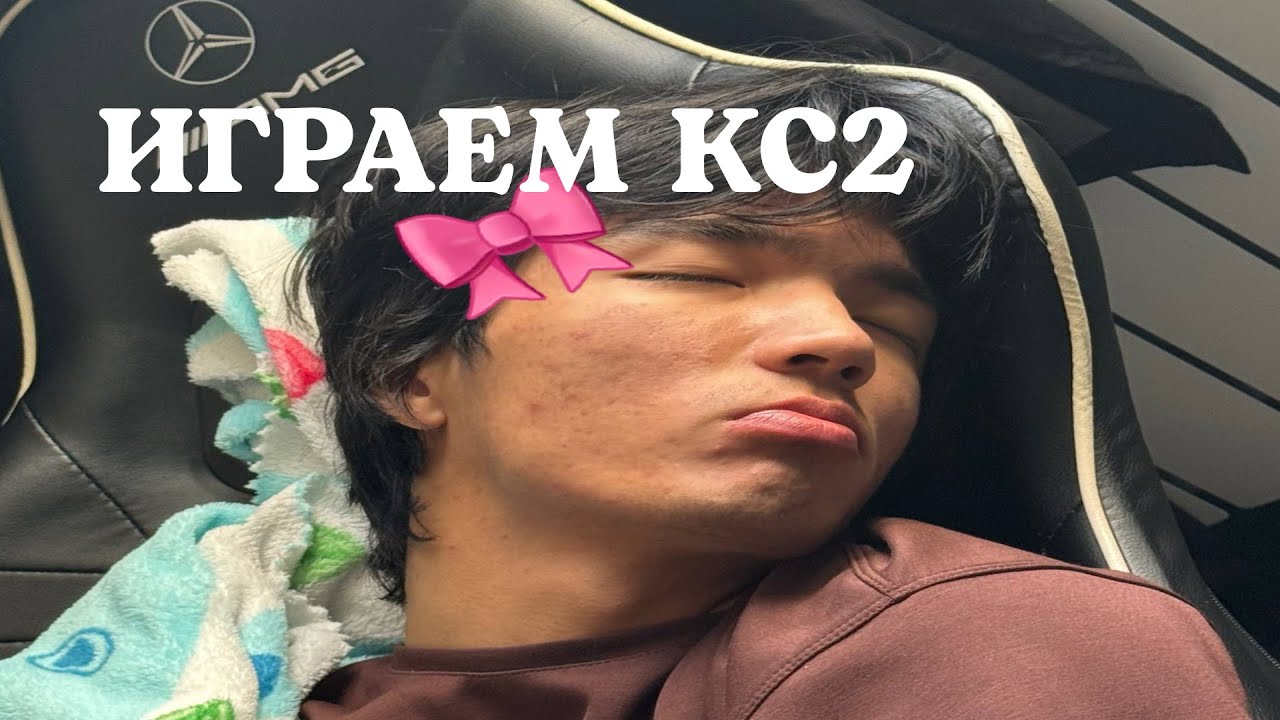 Day 2 of streaming (Editor,Videographer and cs2 player)